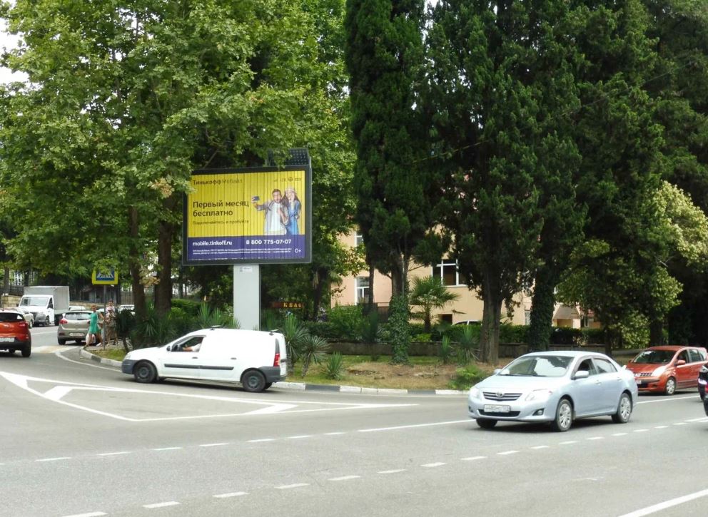 Фотография рекламного носителя, тип: Ситиборд 2.7x3.7, адрес: Горького ул. Х Войкова ул., поз.1, Адлер, Краснодарский край, Россия. Сторона B1-B3 №714540