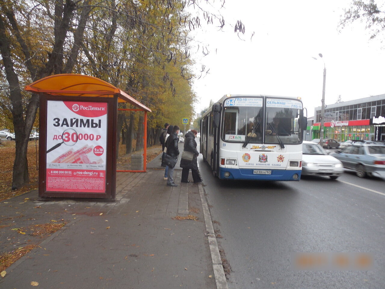 Фотография рекламного носителя, тип: Остановка 1.8x1.2, адрес: Ерёменко ул., ост. СовР "Карпатская", поз.1, Ростов-на-Дону, Ростовская область, Россия. Сторона Б №831541