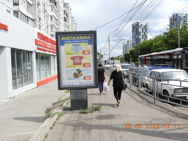 Фотография рекламного носителя, тип: Ситиформат 1.8x1.2, адрес: Копылова ул., д.66, Красноярск, Красноярский край, Россия. Сторона В №544121