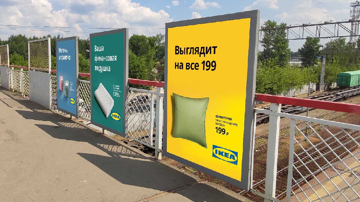 Фотография рекламного носителя, тип: Ситиформат 1.8x1.2, адрес: Электроугли ст., надземный переход, поз.1, Московская область, Россия. Сторона A №949315