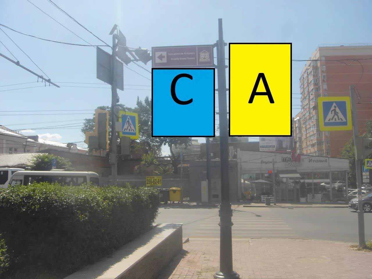 Фотография рекламного носителя, тип: Дорожный указатель, адрес: Красноармейская ул. X Халтуринский пер., Ростов-на-Дону, Ростовская область, Россия. Сторона С2 №1086956