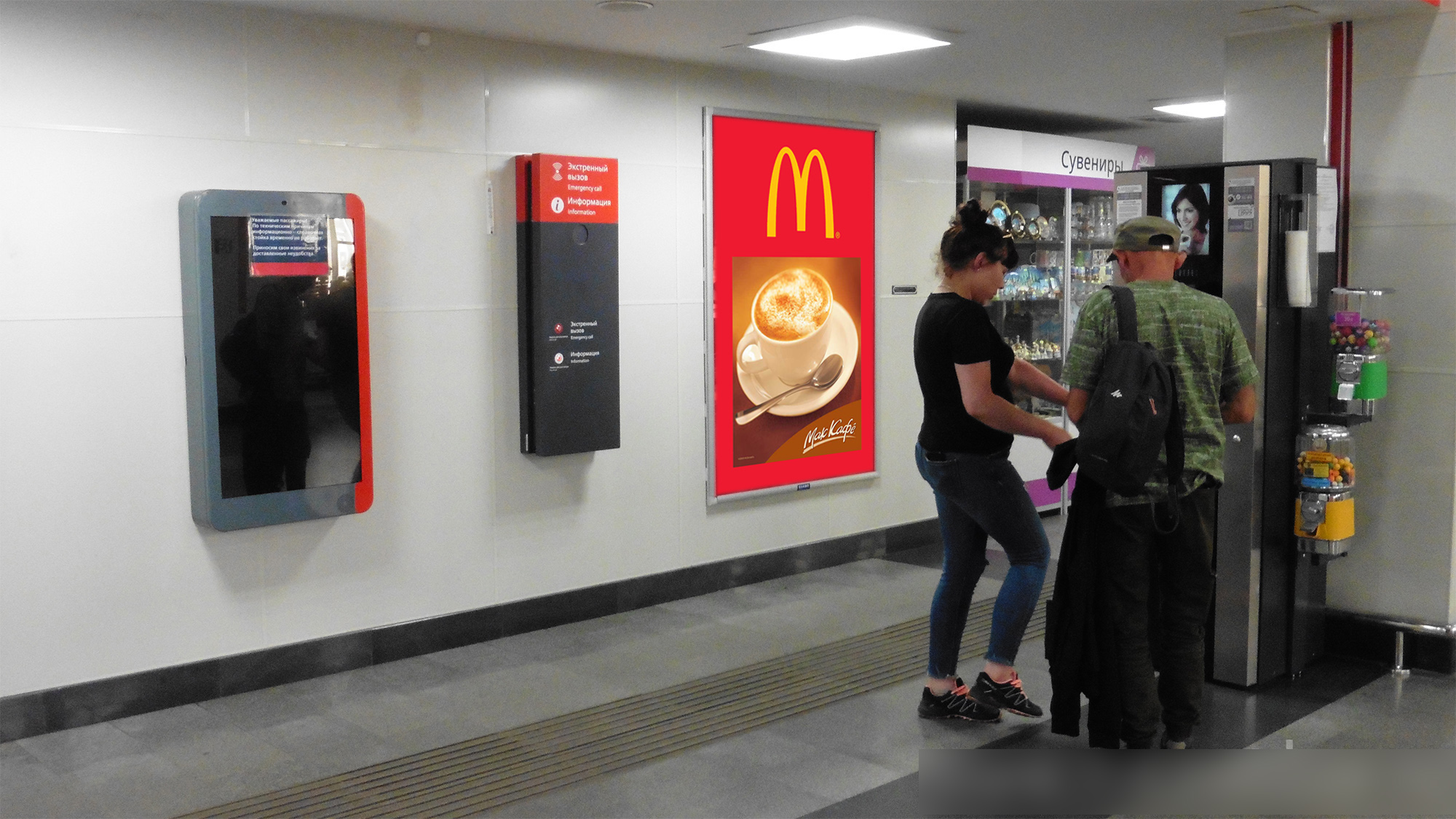 Фотография рекламного носителя, тип: Постер/баннер, адрес: ЖД вокзал «Казань», Привокзальная пл., д.1, Казань, Республика Татарстан, Россия. Сторона/вариант А №990786