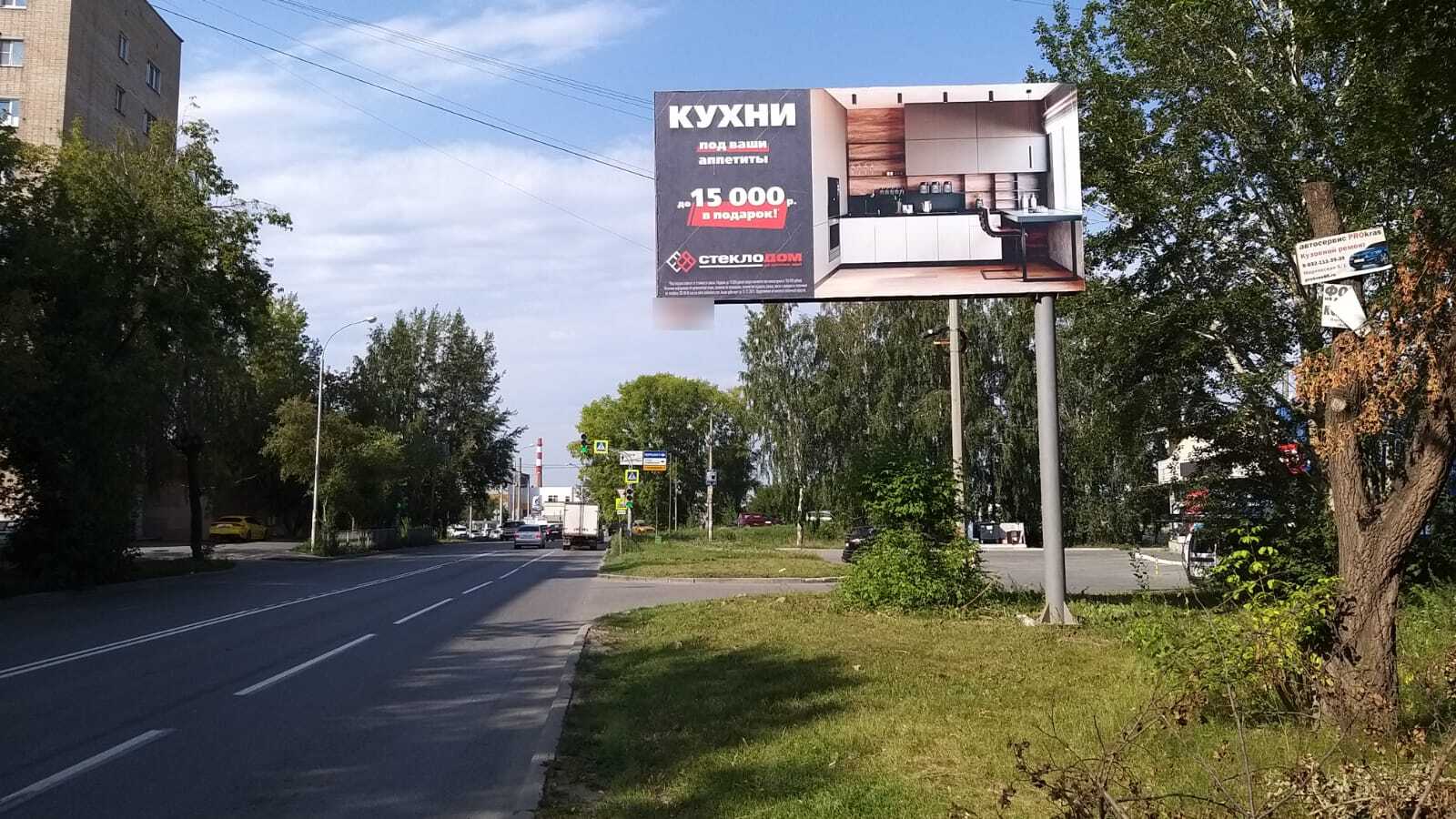 Фотография рекламного носителя, тип: Билборд 3x6, адрес: Селькоровская ул., д.4, Екатеринбург, Свердловская область, Россия. Сторона А №539500