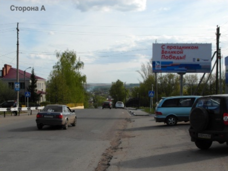 Фотография рекламного носителя, тип: Билборд 3x6, адрес: Михайлов г., Рязанская ул., 20м от "Сбербанка", Рязань, Рязанская область, Россия. Сторона A №836779
