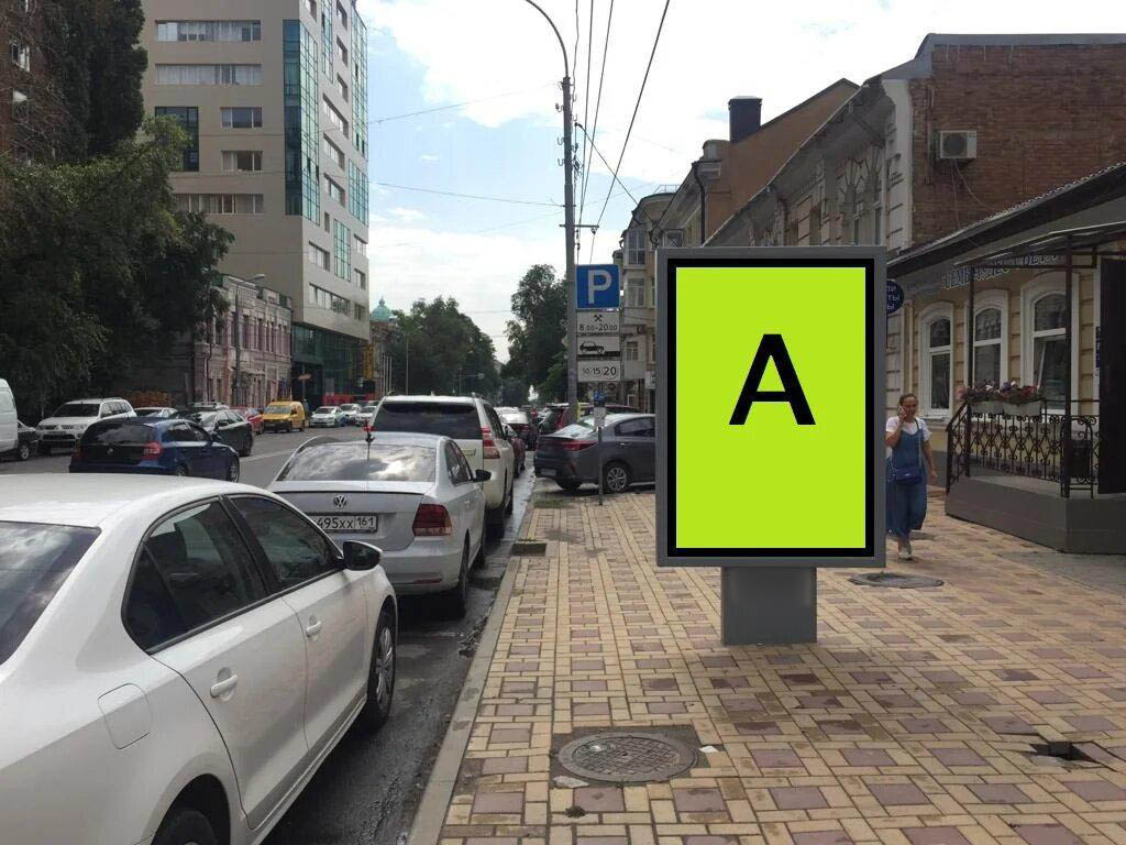 Фотография рекламного носителя, тип: Ситиформат 1.8x1.2, адрес: Кировский пр-т., д.53, Ростов-на-Дону, Ростовская область, Россия. Сторона А №943718