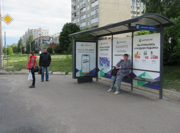 Фотография рекламного носителя, тип: Остановка 1.8x1.2, адрес: Безыменского ул., д.14-б, Владимир, Владимирская область, Россия. Сторона С №981436