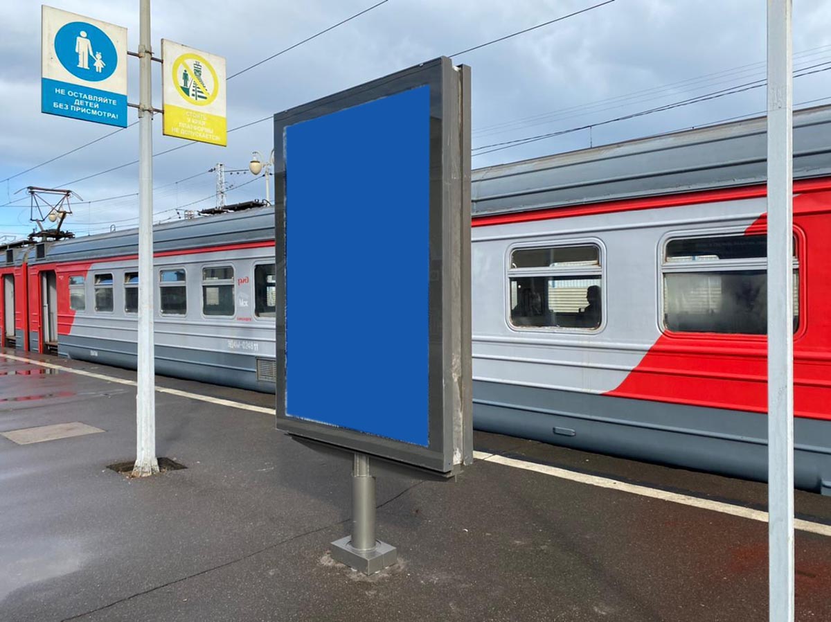 Фотография рекламного носителя, тип: Ситиформат 1.8x1.2, адрес: Сергиев Посад ст., платформа №2, напротив здания ж/д вокзала, Московская область, Россия. Сторона А1 №941893