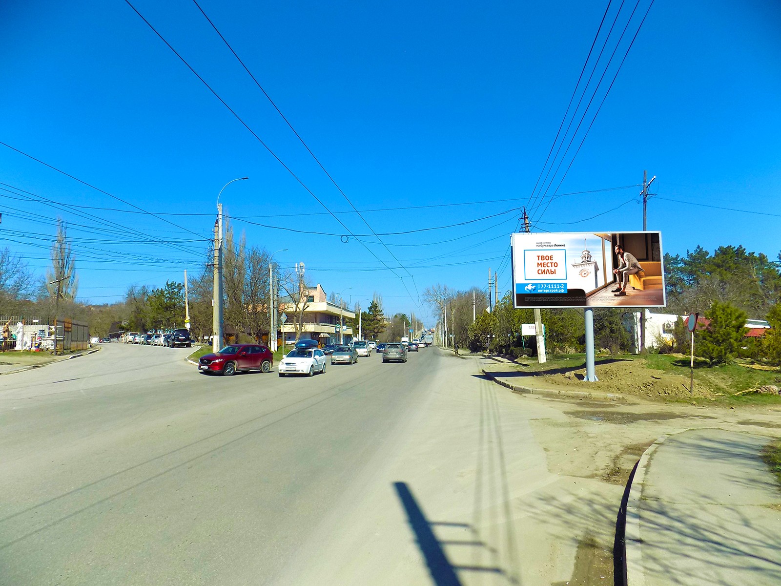 Фотография рекламного носителя, тип: Билборд 3x6, адрес: Ялтинское шоссе, остановка Марьино, Симферополь, Республика Крым, Россия. Сторона A №978834