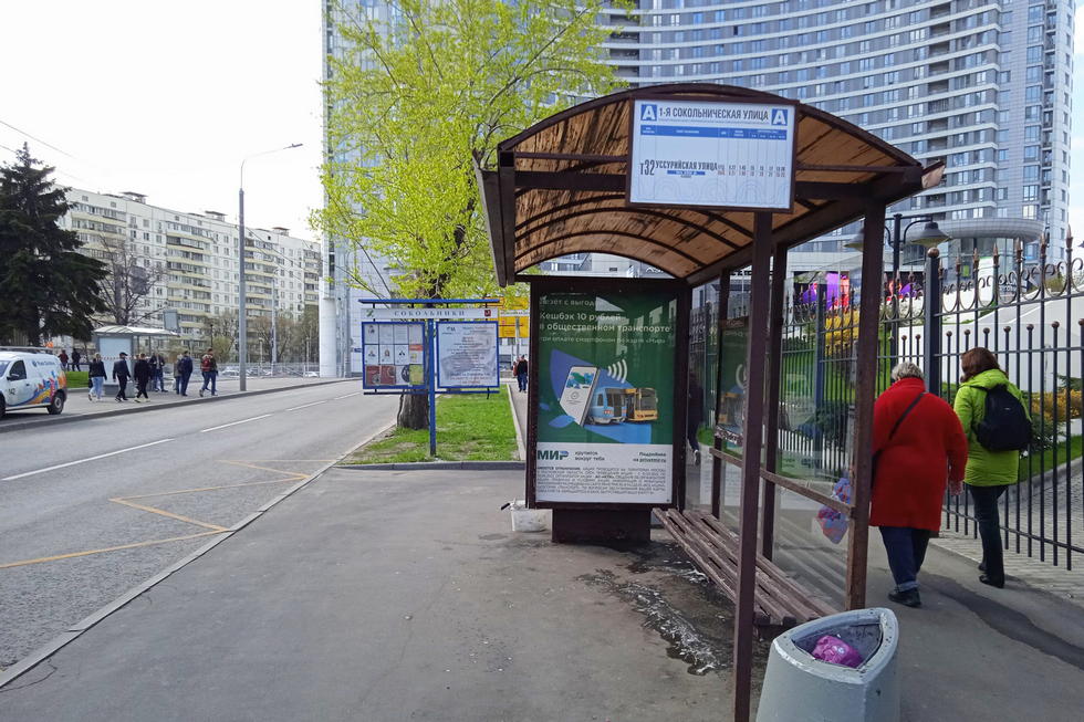 Фотография рекламного носителя, тип: Остановка 1.8x1.2, адрес: Гастелло ул. Х 1-я Сокольническая ул., ост. "1-я Сокольническая ул.", Москва, Россия. Сторона А №925789