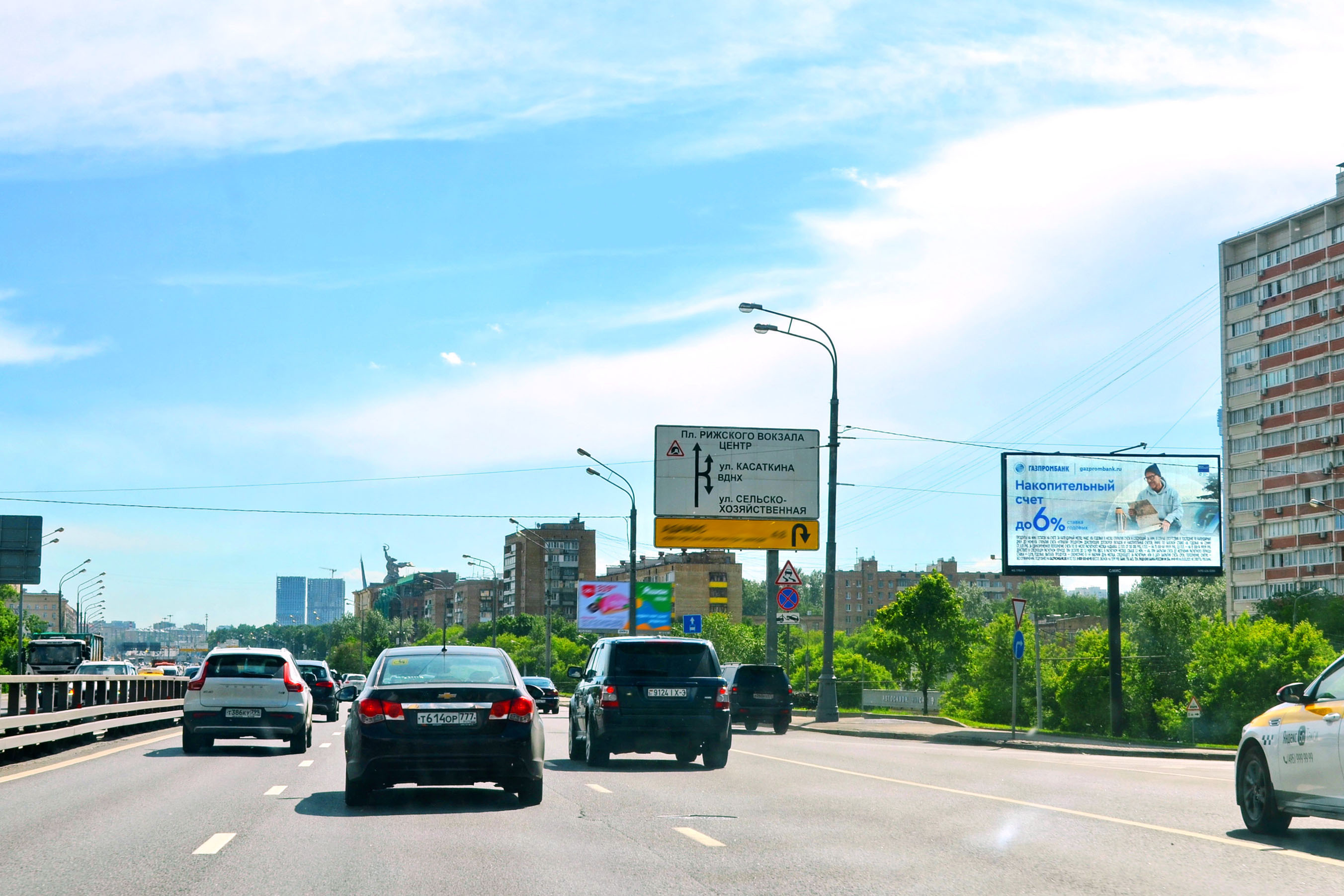Фотография рекламного носителя, тип: Билборд 3x6, адрес: Мира пр-т., д.163, Москва, Россия. Сторона Аh1-Аh4 №939923