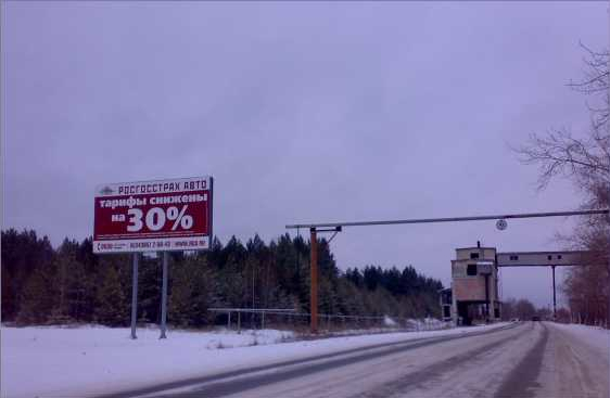 Фотография рекламного носителя, тип: Билборд 3x6, адрес: Промышленная ул., поз.1, Асбест, Свердловская область, Россия. Сторона B №1084852