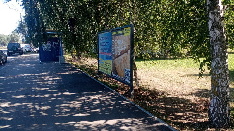 Фотография рекламного носителя, тип: Афиша 1.75x1.8, адрес: Комсомольская ул., остановка «НТБ», поз.1, Тольятти, Самарская область, Россия. Сторона A2 №1093810