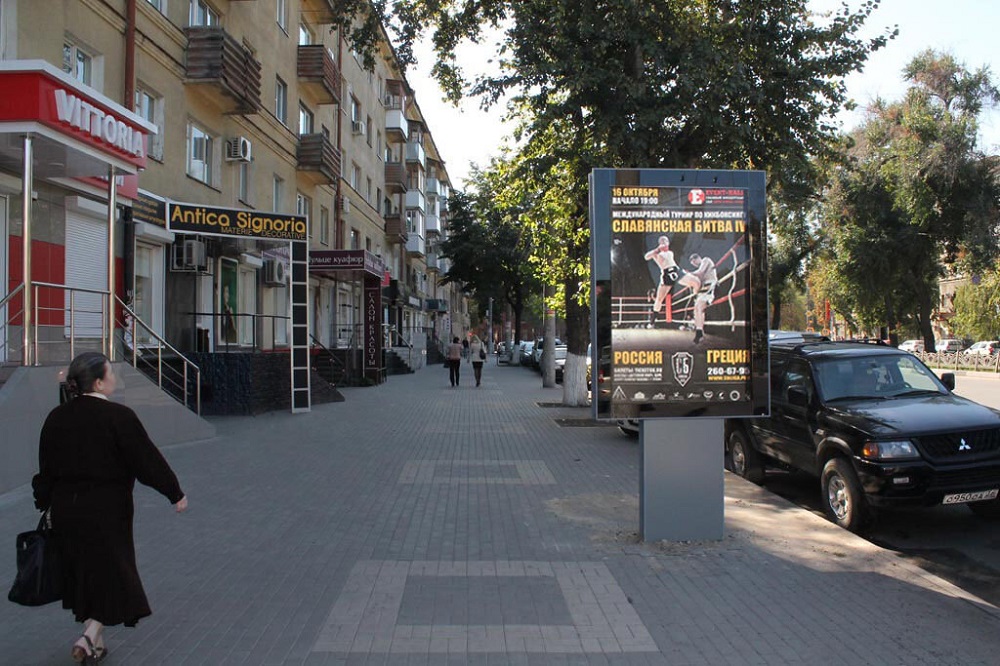 Фотография рекламного носителя, тип: Ситиформат 1.8x1.2, адрес: Кольцовская ул., д.17, поз.48, Воронеж, Воронежская область, Россия. Сторона B №1058388