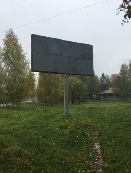 Фотография рекламного носителя, тип: Билборд 3x6, адрес: Степанченко ул., д.12, Архангельск, Архангельская область, Россия. Сторона B №1057931