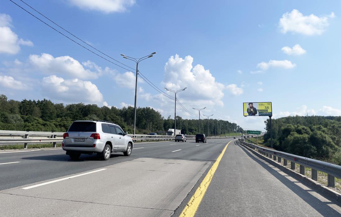 Фотография рекламного носителя, тип: Билборд 3x6, адрес: Новокаширское ш., 57 400м, Московская область, Россия. Сторона А №1045296