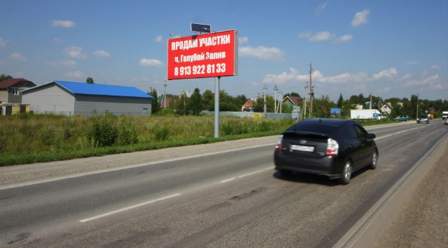 Фотография рекламного носителя, тип: Билборд 3x6, адрес: Верх Тула - Ленинское - ОбьГэс а/д, 13 867м, Новосибирск, Новосибирская область, Россия. Сторона Б №937820