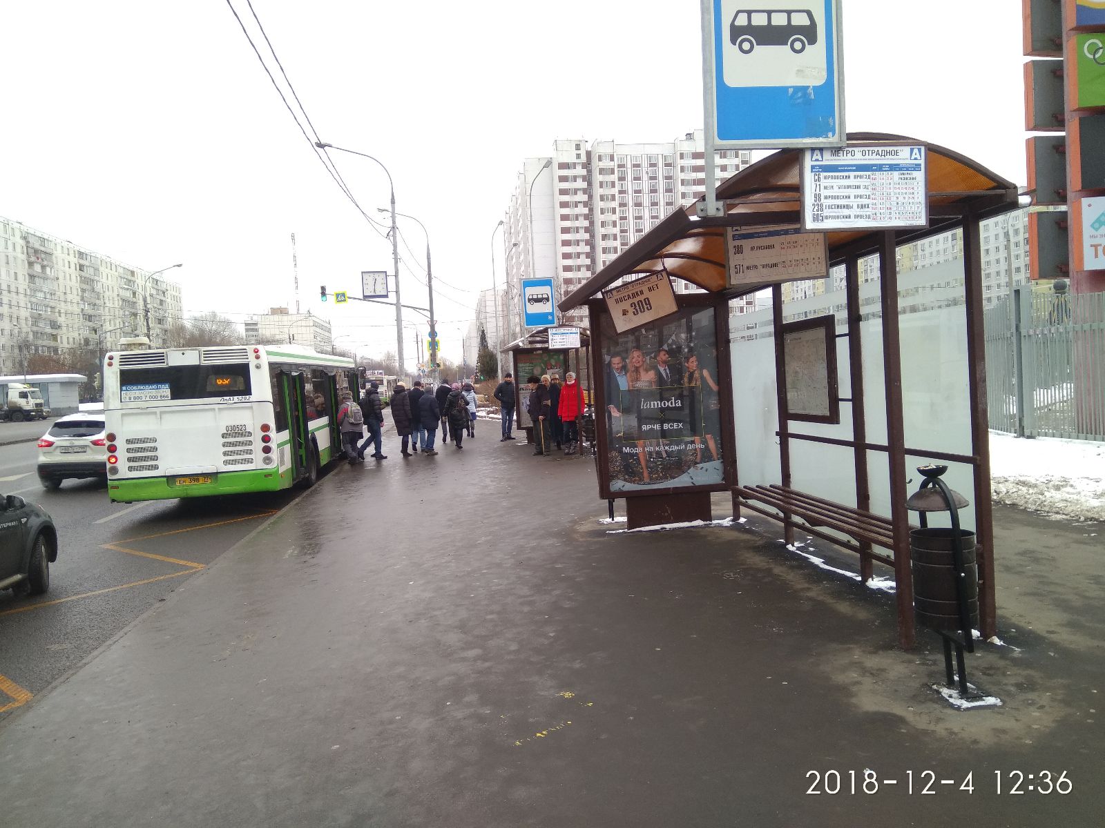 Фотография рекламного носителя, тип: Остановка 1.8x1.2, адрес: Декабристов ул., д.17, поз.2, Москва, Россия. Сторона A №445150