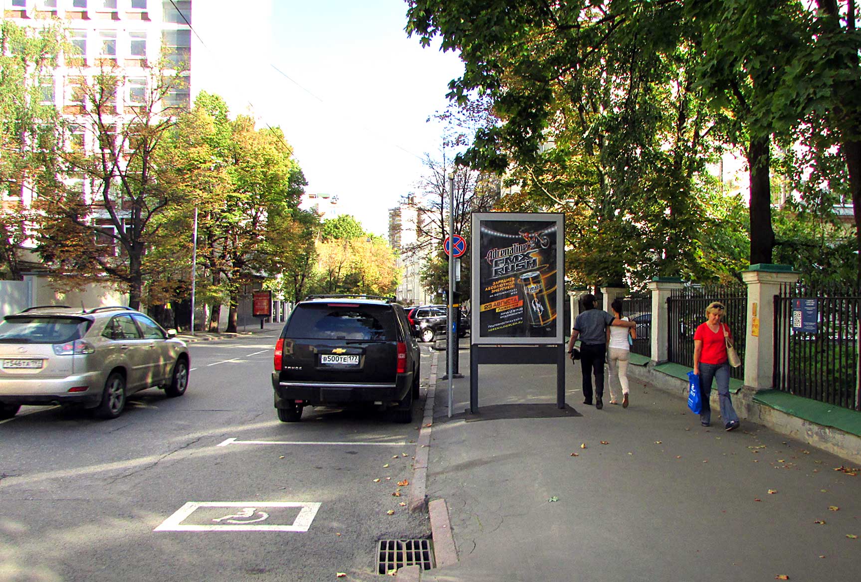 Фотография рекламного носителя, тип: Ситиформат 1.8x1.2, адрес: Поварская ул., д.25а, Москва, Россия. Сторона A №436744