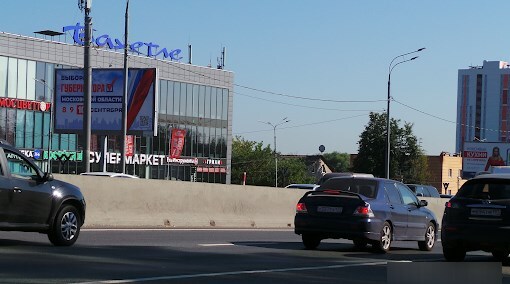 Фотография рекламного носителя, тип: Билборд 3x6, адрес: М-1 "Беларусь" а/д, 17 450м, Московская область, Россия. Сторона Б №629017