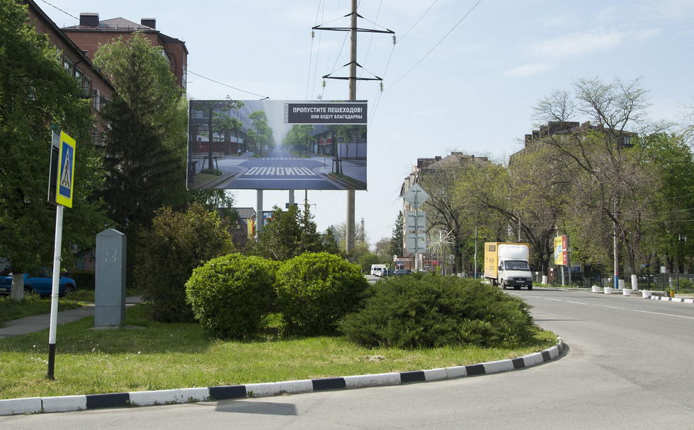 Фотография рекламного носителя, тип: Билборд 3x6, адрес: Луначарского ул. Х Тимирязева ул., поз.1, Армавир, Краснодарский край, Россия. Сторона Б №1020474