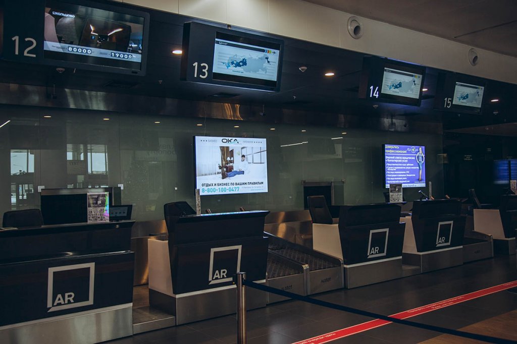 Фотография рекламного носителя, тип: Лайтбокс, адрес: Аэропорт «Стригино», Международный аэропорт, Нижний Новгород, Нижегородская область, Россия. Сторона/вариант №1017463