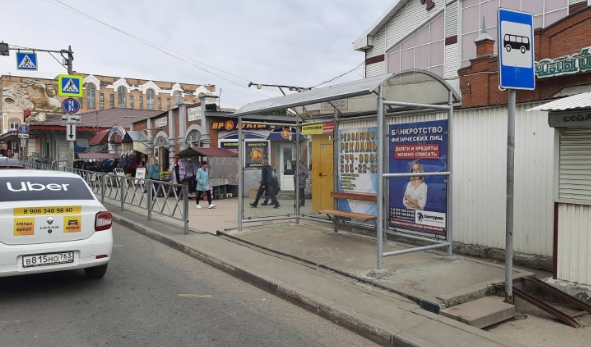 Фотография рекламного носителя, тип: Остановка 1.8x1.2, адрес: Галактионовская ул., д.29, Самара, Самарская область, Россия. Сторона В1 №1079368