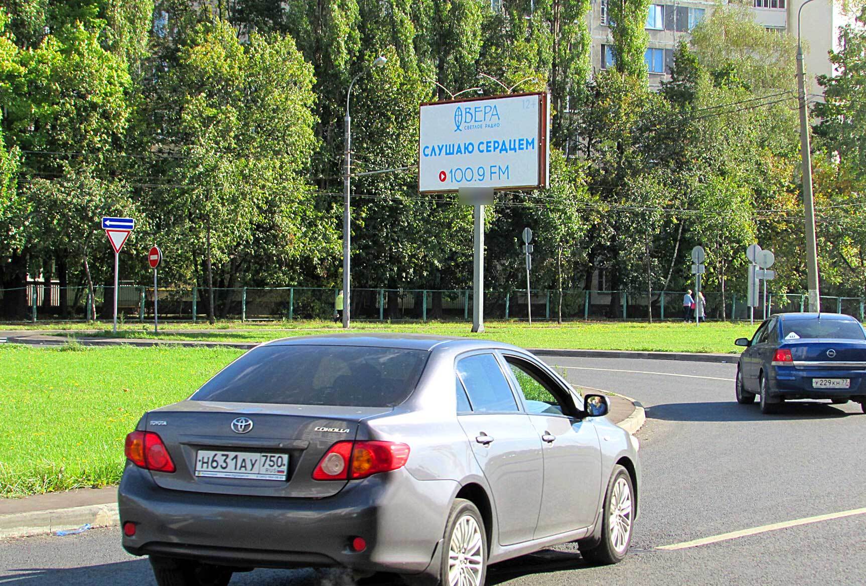 Фотография рекламного носителя, тип: Билборд 3x6, адрес: Вешняковская ул., д.41, поз.2, Москва, Россия. Сторона B №548790