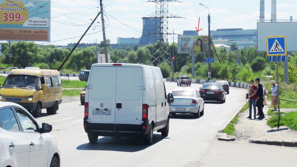 Фотография рекламного носителя, тип: Билборд 3x6, адрес: Урицкого ул., Метро, поз.2, Ульяновск, Ульяновская область, Россия. Сторона A №690641