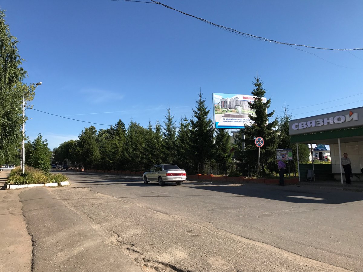 Фотография рекламного носителя, тип: Билборд 3x6, адрес: Базарный Карабулак пос., Ленина ул., д.118, Саратов, Саратовская область, Россия. Сторона А №856141