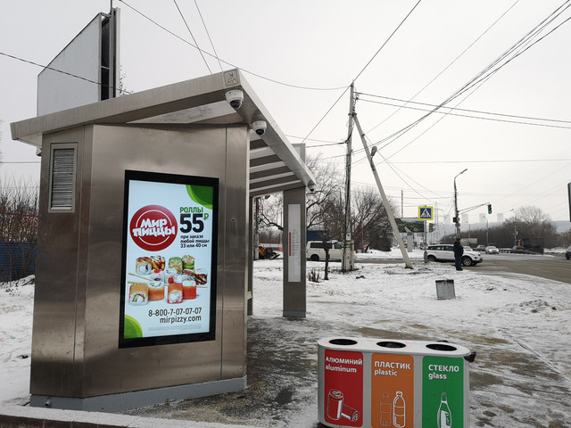 Фотография рекламного носителя, тип: Остановка, адрес: Новикова-Прибоя ул., ост. Карповская церковь, Нижний Новгород, Нижегородская область, Россия. Сторона B1-В10 №872113