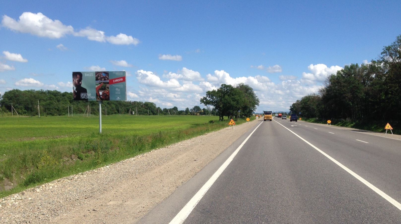 Фотография рекламного носителя, тип: Билборд 3x6, адрес: Краснодар-Новороссийск а/д, 99 050м, Крымск, Краснодарский край, Россия. Сторона Б №562853