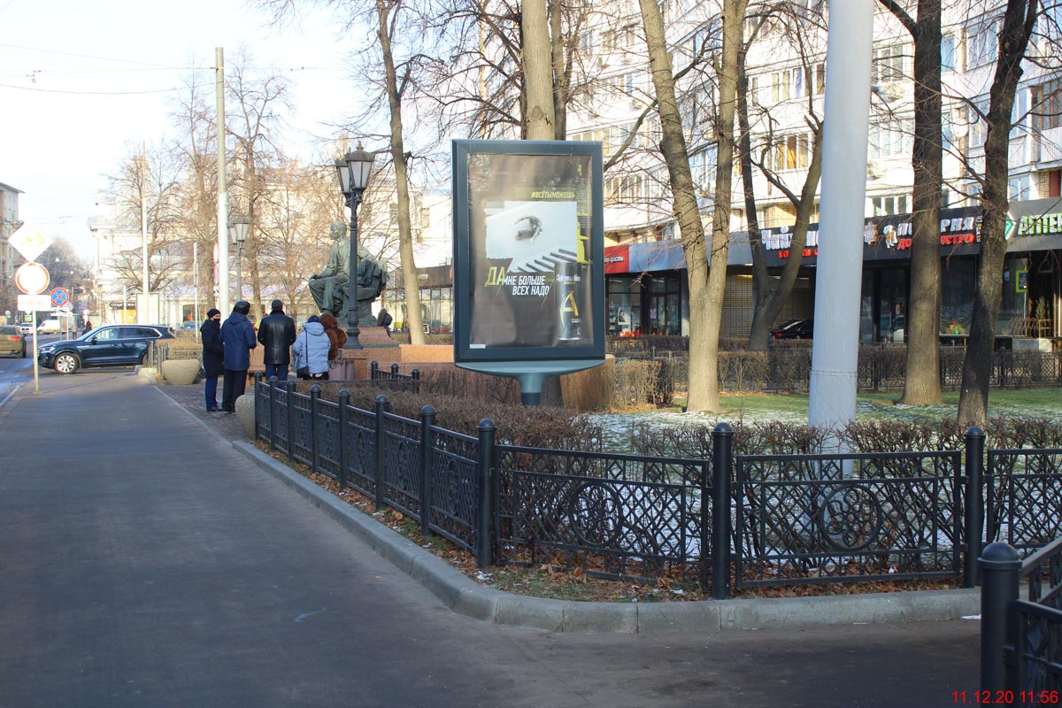 Фотография рекламного носителя, тип: Ситиформат 1.8x1.2, адрес: Новокузнецкая ул., д.13, стр.1, поз.1, Москва, Россия. Сторона А1-А6 №849483