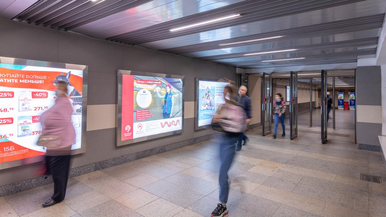 Фотография рекламного носителя, тип: Лайтбокс, адрес: Станция метро «Отрадное», линия Серпуховско-Тимирязевская, Москва, Россия. Сторона/вариант 14 №822064