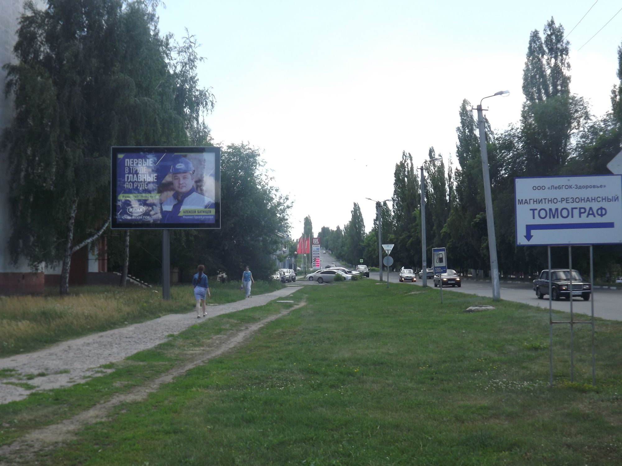 Фотография рекламного носителя, тип: Ситиборд 2.7x3.7, адрес: Комсомольский пр-т., д.2б, Старый Оскол, Белгородская область, Россия. Сторона B №567059