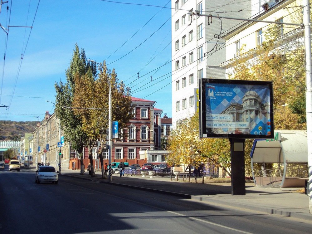Фотография рекламного носителя, тип: Ситиборд 2.7x3.7, адрес: Московская ул. Х Университетская ул., поз.2, Саратов, Саратовская область, Россия. Сторона А №717593