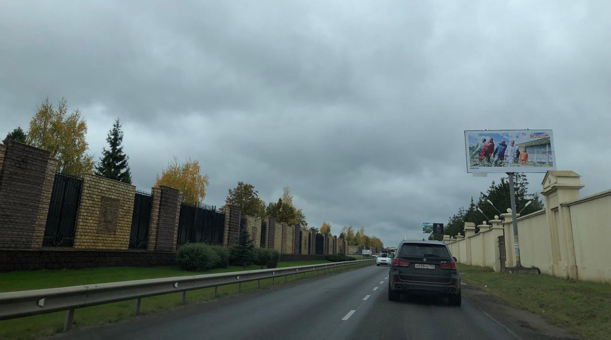 Фотография рекламного носителя, тип: Билборд 3x6, адрес: Захарово д., КП Агаларов Эстейт, Московская область, Россия. Сторона A №653381