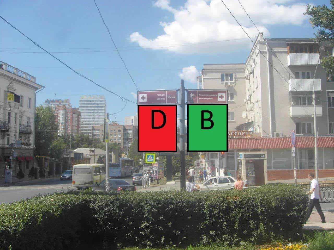 Фотография рекламного носителя, тип: Дорожный указатель, адрес: Красноармейская ул. X Халтуринский пер., Ростов-на-Дону, Ростовская область, Россия. Сторона Д2 №1086957