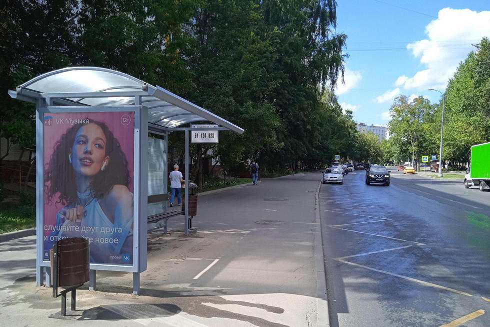 Фотография рекламного носителя, тип: Остановка 1.8x1.2, адрес: Ясный пр-зд., д.11, Москва, Россия. Сторона Б №300287