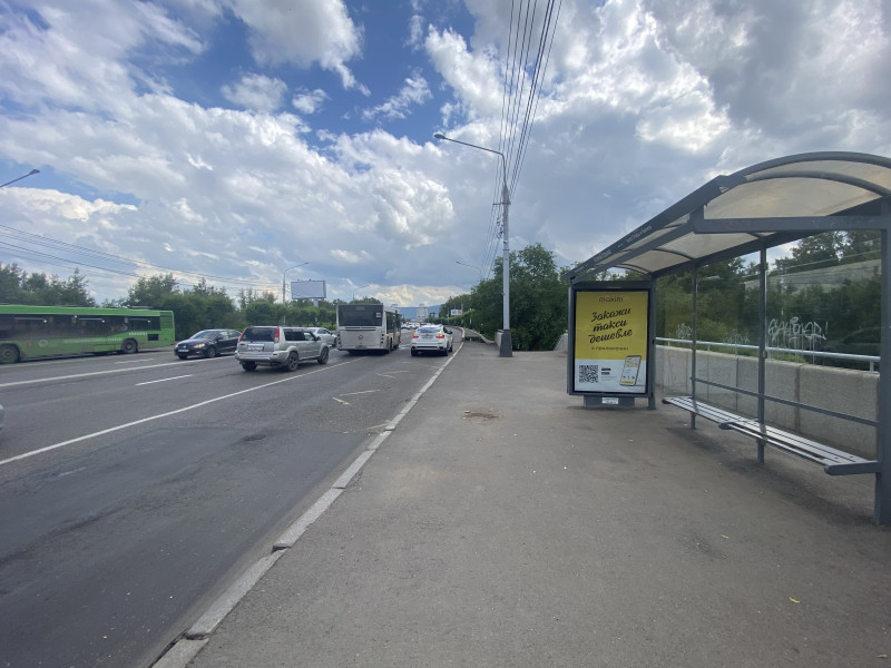 Фотография рекламного носителя, тип: Остановка 1.8x1.2, адрес: Коммунальный мост, остановка Остров Отдыха, Красноярск, Красноярский край, Россия. Сторона А №848267