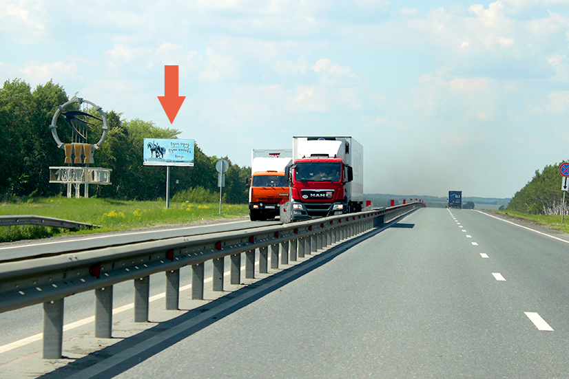 Фотография рекламного носителя, тип: Билборд 3x6, адрес: Трасса М-Самара а/д, 619 660м, Пенза, Пензенская область, Россия. Сторона B №1325036