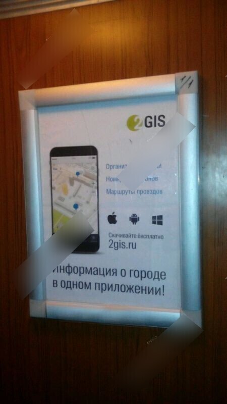 Фотография рекламного носителя, тип: Постер/баннер, адрес: Бизнес-центр «БЦ Горького 245», Горького ул., д.245, Ростов-на-Дону, Ростовская область, Россия. Сторона/вариант №656521