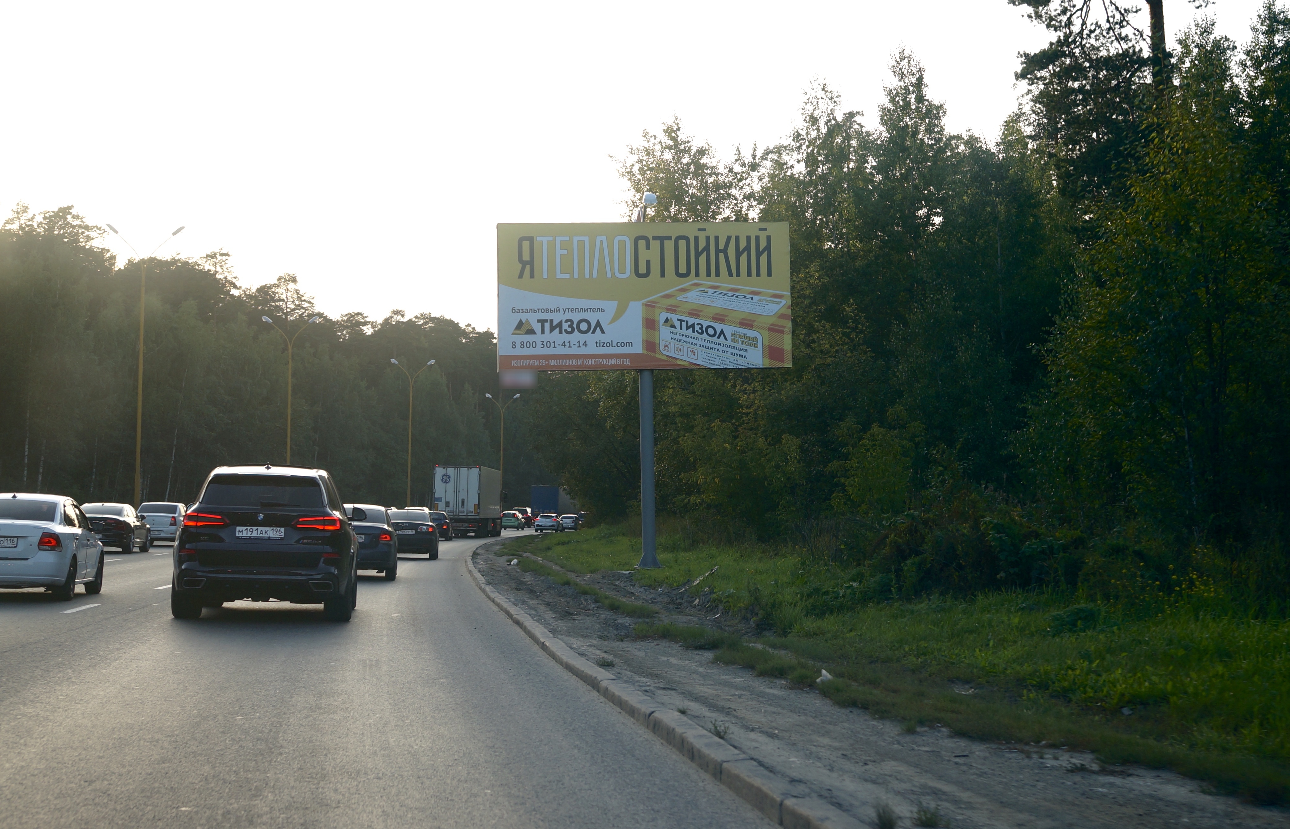 Фотография рекламного носителя, тип: Билборд 3x6, адрес: Объездная дорога, 620м до Амундсена ул., Екатеринбург, Свердловская область, Россия. Сторона A №833739