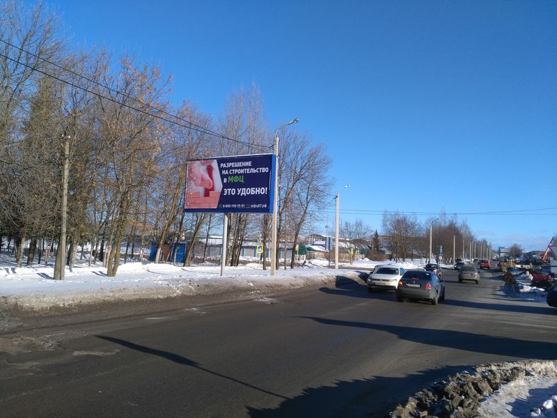 Фотография рекламного носителя, тип: Билборд 3x6, адрес: Бабушкина ул. Х Индустриальная ул., Смоленск, Смоленская область, Россия. Сторона Б №383032