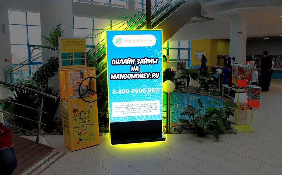 Фотография рекламного носителя, тип: Видеоэкран, адрес: Бизнес-центр «Аквамир», Яринская ул., д.8, Новосибирск, Новосибирская область, Россия. Сторона/вариант A1-A10 №1041387