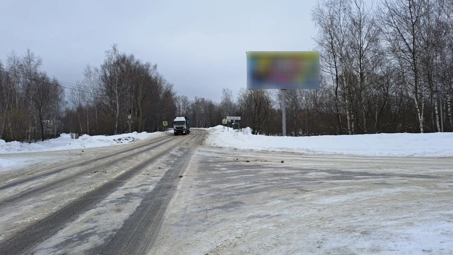 Фотография рекламного носителя, тип: Билборд 3x6, адрес: Ногинск-5 мкр., д.24, Электросталь, Московская область, Россия. Сторона А №1014551