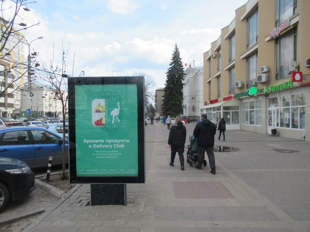 Фотография рекламного носителя, тип: Ситиформат 1.8x1.2, адрес: 20-летия Октября ул,, д.119, Воронеж, Воронежская область, Россия. Сторона А1-А5 №937892