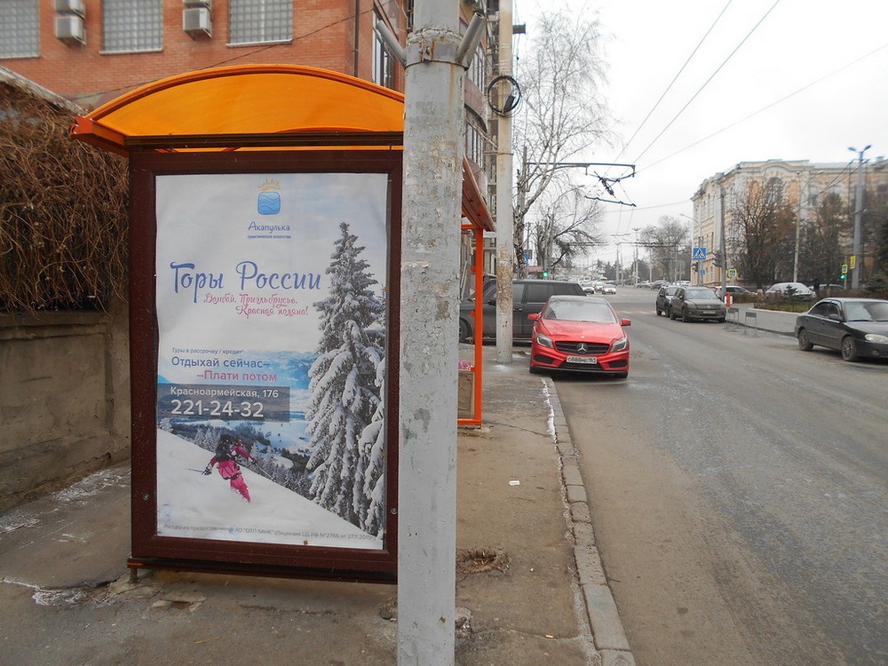 Фотография рекламного носителя, тип: Остановка 1.8x1.2, адрес: 19-я линия ул., ост. ПролетР, Ростов-на-Дону, Ростовская область, Россия. Сторона Б №631222