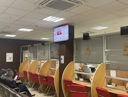 Фотография рекламного носителя, тип: Видеоэкран, адрес: МФЦ «», Советская ул., д.9в, Тосно, Ленинградская область, Россия. Сторона/вариант №946338