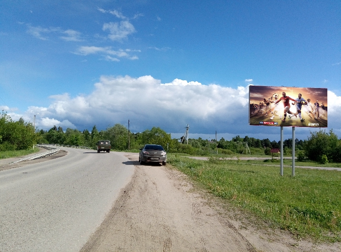 Фотография рекламного носителя, тип: Билборд 3x6, адрес: Спас-Клепики г., Московская ул., ТД Барс, Рязань, Рязанская область, Россия. Сторона А №804327
