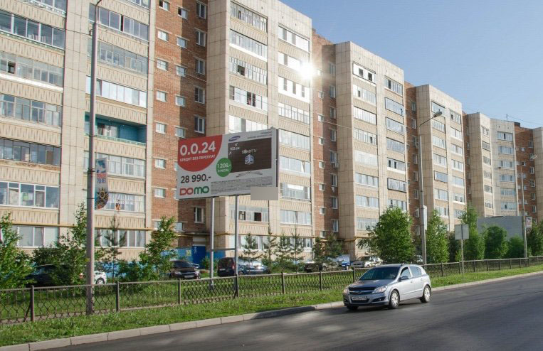 Фотография рекламного носителя, тип: Билборд 3x6, адрес: Альметьевск г., Бигаш ул., д.148, Альметьевск, Республика Татарстан, Россия. Сторона B №685585